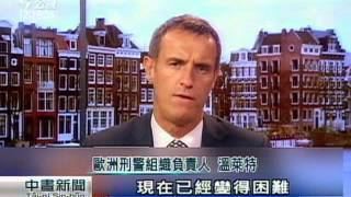 20150121 公視中晝新聞