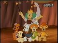 Pound puppies episode 5 the fairy dogmother