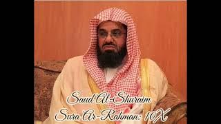 Saud Al Shuraim ∥ Sura Ar Rahman ∥ Recited 10X