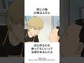 【買い物】お金の重み #団地ともお #解説 #アニメ #anime
