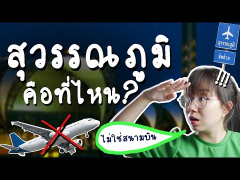 วีดีโอ: 22 ล้านล้านดอลลาร์เป็นหนี้ของสหรัฐฯ ดอลลาร์ถืออะไรไว้?