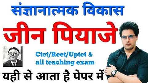 Cognitive theory of Jean Piaget, Cognitive Development theory of Jean Piaget ctet uptet