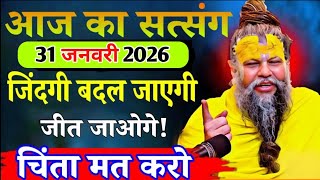 🔥 पाप करने से पहले पूछा था क्या? 😨 | ये बात सुनकर रूह कांप जाएगी | Premanand Ji Maharaj 🕉️ 