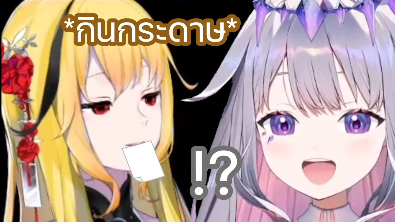 Bijou ทำให้ Kaela เครียดจนเธอกินกระดาษ [Hololive ซับไทย]