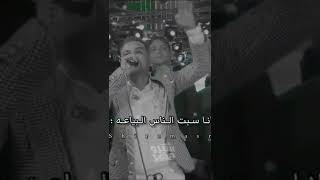 انا سبت الناس البياعه.......إذ عجباك المحتو ليك يا وحش