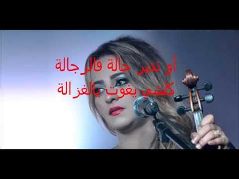 كلمات عطيني صاكي