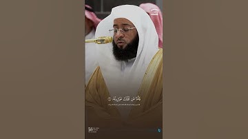 سورة القارعة - الشيخ بدر التركي