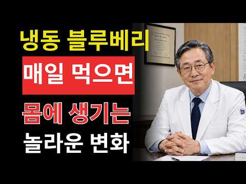 🛡️ 일상 속 질병예방 실천법 총정리! 면역력 높이고 건강하게 사는 생활 습관 | 시니어정보