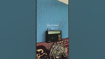 #تلاوة_رائعة #تلاوة_خاشعة #تلاوة_هادئة #تجويد #محمد_أيوب #البرمي #السعودية #الجزائر #مصر #مكة