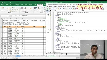 05 用VBA自訂手機函數說明