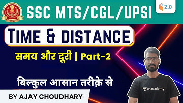 10:00 PM - SSC MTS/CGL/UPSI | Maths by Ajay Choudhary | Time & Distance (Part-2)