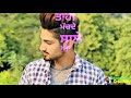 Pathankotia jama att whatsapp status || Bhupinder creatives Whatsapp Status Video Download Free