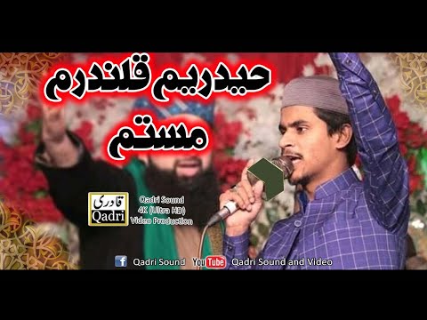 Haiderium Qalandram Mastam By Muhammad Azam Qadri