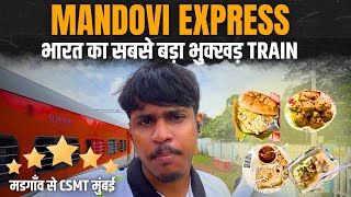 🚆 Food Queen of India! 10104 Mandovi Express Full Konkan Railway Journey | Madgaon Jn to Mumbai CSMT screenshot 5
