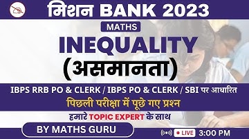 Mission Bank 2023 | Inequality | IBPS RRB PO & Clerk 2023 | IBPS PO & Clerk 2023 | Maths Guru