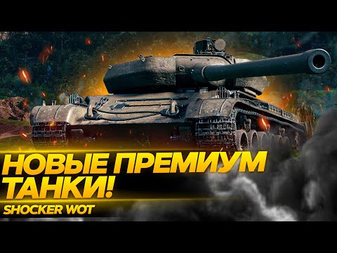 Video: „World Of Tanks“gali Pasigirti Vienas Milijonas Vartotojų