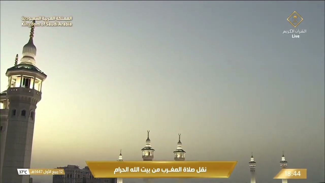 صلاة المغرب للشيخ ياسر الدوسري 12 ربيع الأول 1447هـ‏