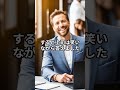 ビジネスジョーク(VrewおよびChatGPTの活用)#shorts #short #Vrew #chatgpt