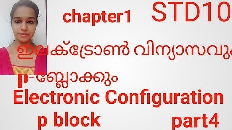 Electronic Configuration and P block/std10/chapter1/periodic table/malayalam/part4
