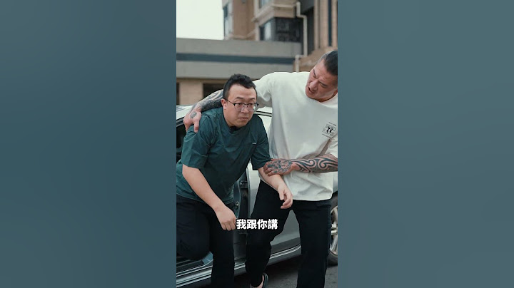 讓你知道我是誰 #shorts