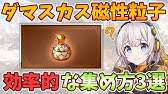 ストーリーイベント 箱イベ で効率よく箱を掘る方法を 灯幻連理双紙 を例にして解説します グラブル Voiceroid実況 紲星あかり Youtube ストーリーイベント 箱イベ で効率よく箱を掘る方法を 灯幻連理双紙 を例にして解説します グラブル Voiceroid実況 紲星あかり Youtube