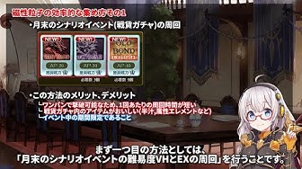 ダマスカス骸晶 Youtube
