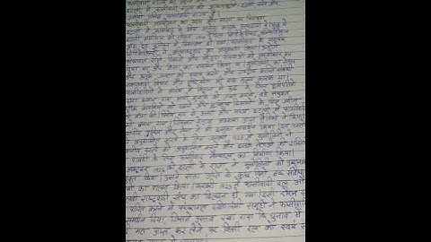 BPSC 133 Ignou Solved Assignment