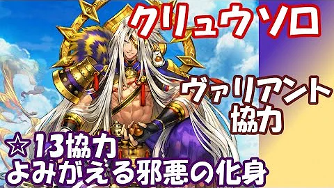 クリュウ 白猫 クリュウ 白猫