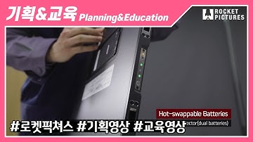 [기획&교육] 뷰웍스 홍보영상