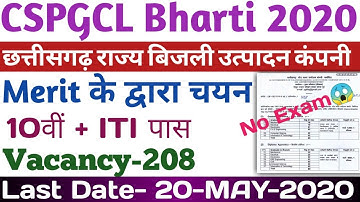 CSPGCL Recruitment 2020|CSPGCL Apprentice recruitment 2020|CSPGCL Apprentice new Vacancy 2020|CSPGCL