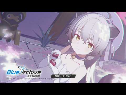 [Blue Archive] What is this? A ring?