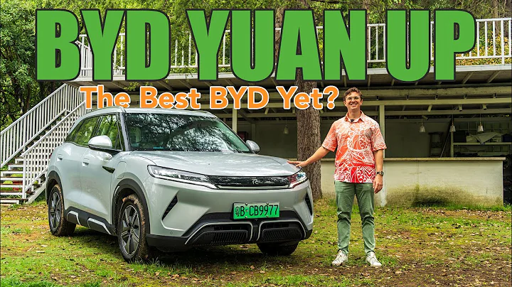 BYD Yuan UP: How Is This So Affordable?! - DayDayNews