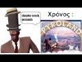 ▼Шапко-симулятор V2.0 (Обзор Team Fortress 2 от Happy wolf)