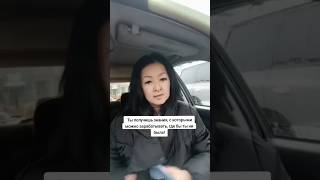 Работа в телефоне📲 Сибирское Здоровье #siberianwellness #деньгионлайн #заработоконлайн