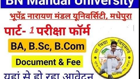 🔥BNMU Part 1 Special Exam Form Fill Up 2024 FULL DETAIL VIDEO MADE WITH AI