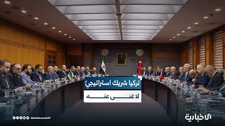 وزير الاقتصاد والصناعة: سوريا الجديدة التي نؤسس لها اليوم ترى في تركيا شريكاً استراتيجياً لا غنى عنه