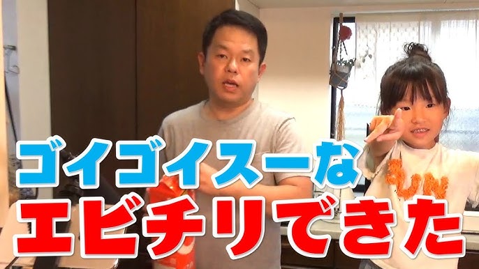 こんな時だからお庭でbbq 美味すぎてゴイゴイスー Youtube こんな時だからお庭でbbq 美味すぎてゴイゴイスー Youtube