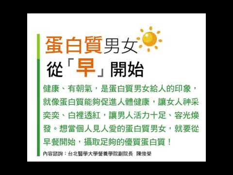 健康小知識
