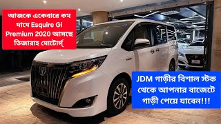 Esquire Gi Premium 2020, Largest JDM car stock available at #Tijarah Motors Ltd, #Dhaka, #bangladesh