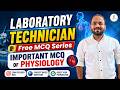 Physiology Important Questions |  GPSSB Lab Technician Exam | લેબ ટેકનિશિયન | GyanLive