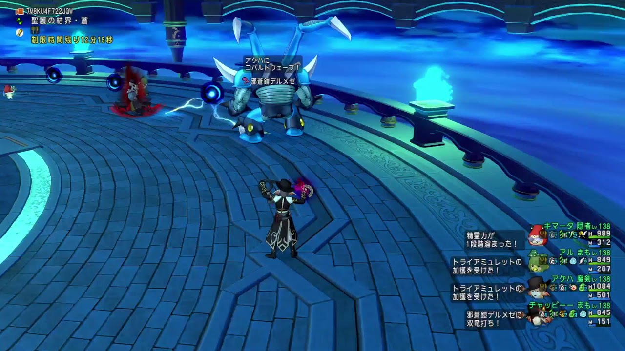 ＃ドラクエ１０　デルメゼ行きませんか？リハビリ・・・　レアドロブッパもするかも？