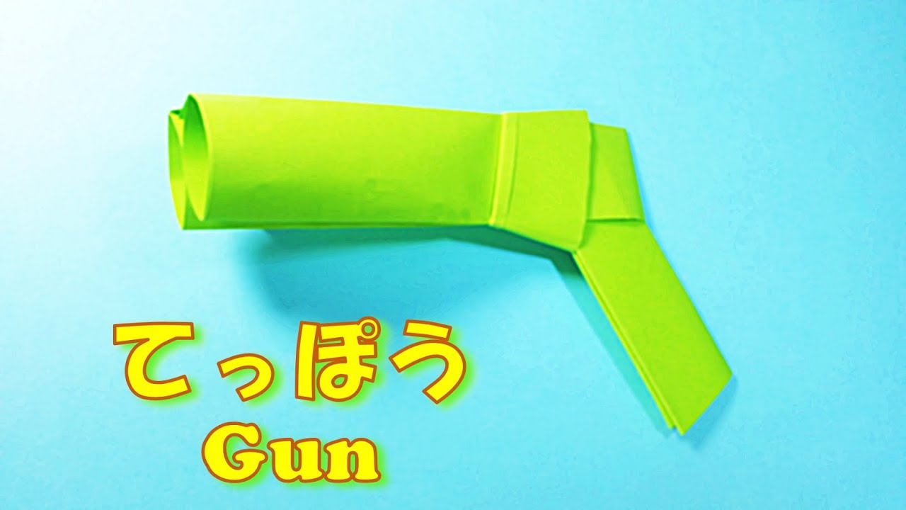 折り紙 簡単 てっぽうの作り方 Origami Easy Paper Gun Step By Step Instructions Youtube