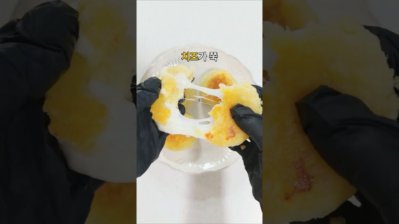 고구마 안에 치즈 넣었습니다 쭉 늘어나는 치즈호떡 레시피 숏폼 썸네일
