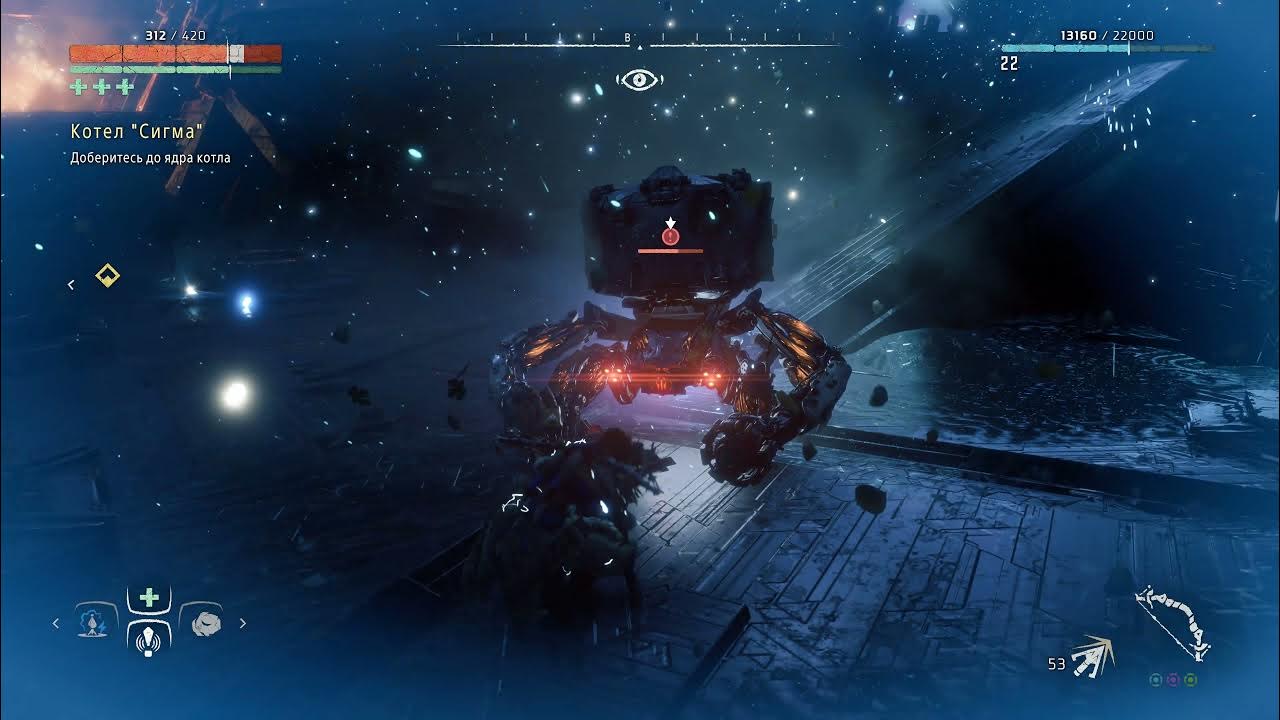 Horizon zero dawn котел кси. Horizon zero dawn котел дзета. Horizon котлы. Horizon котлы. хоризон зеро давн котёл сигма.