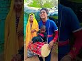 tu Deewana main deewani tu Mastana#song#music#bhuradholak#shortsfeed#shorts#short#whatsaap