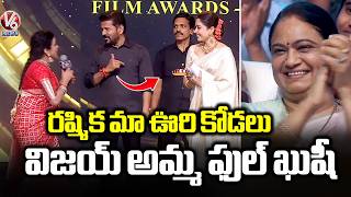 Best  Leading Actress Award  - Rashmika  | Telangana Gaddar Film Awards 2026 | V6 News