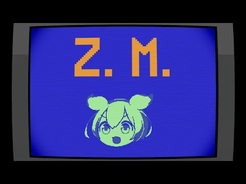 ずんだにソース