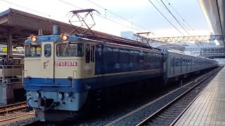 【三田レンジ甲種】都営三田線6500形6513F EF65-2074[新]牽引　京都通過