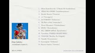 「𝙳𝚎𝚊𝚛 𝙹𝚞𝚋𝚒𝚕𝚎𝚎 」𝚁𝙰𝙳𝚆𝙸𝙼𝙿𝚂  𝚃𝚛𝚒𝚋𝚞𝚝𝚎.  20𝘵𝘩 𝘢𝘯𝘯𝘪𝘷𝘦𝘳𝘴𝘢𝘳𝘺 𝘧𝘶𝘭𝘭 𝘢𝘭𝘣𝘶𝘮.