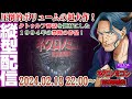ネクロノミコン 1994年のクトゥルフ神話の禁断の超大作アドベンチャー ネクロノミコン 縦型配信 Necronomicon ネクロノミコン 1994年のクトゥルフ神話の禁断の超大作アドベンチャー ネクロノミコン 縦型配信 Necronomicon